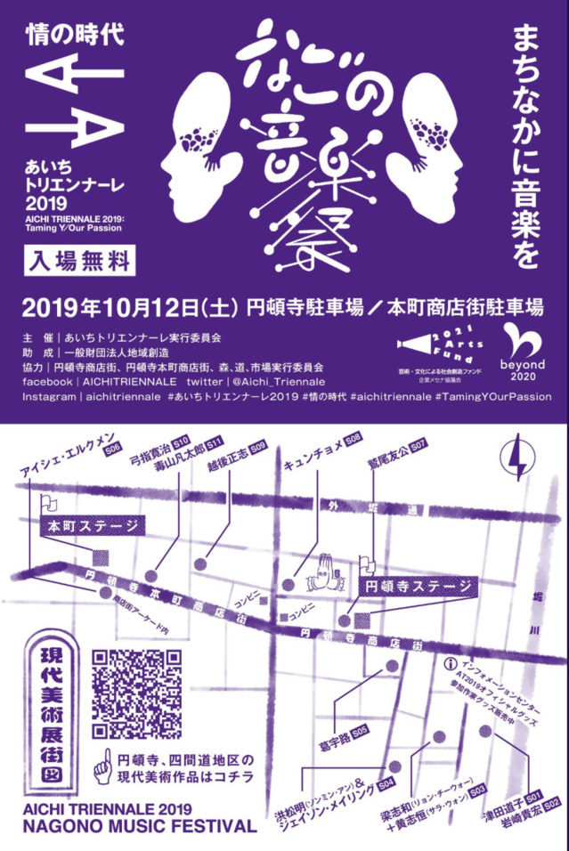 スクリーンショット 2019-10-05 20.12.39.png