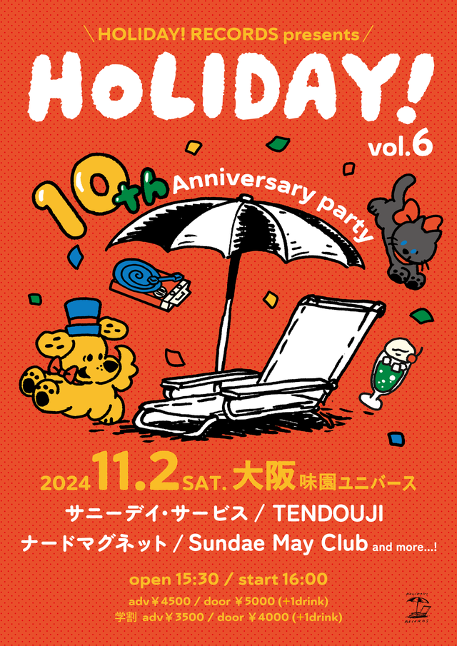 2024年7月6日 12時解禁.png