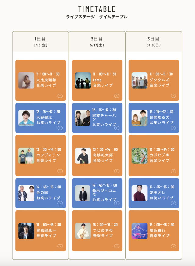 スクリーンショット 2025-05-14 7.27.59.png