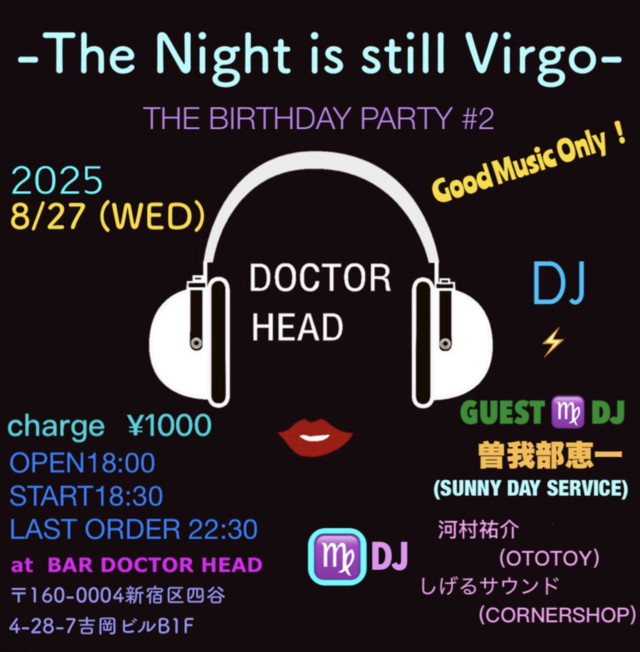 スクリーンショット 2025-08-27 9.01.41.png