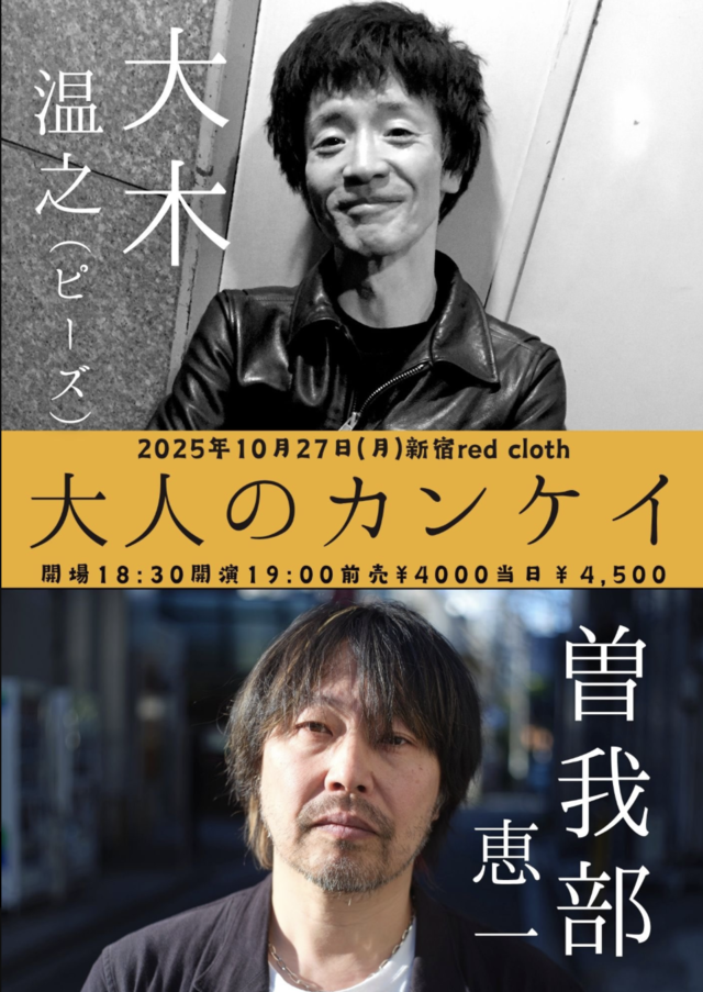 スクリーンショット 2025-10-26 20.57.12.png