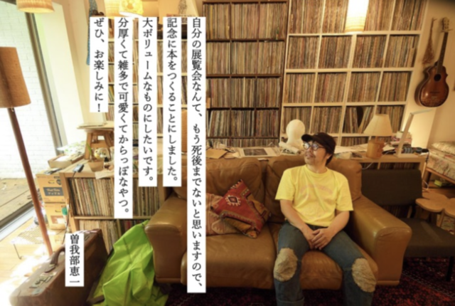 スクリーンショット 2025-12-03 16.36.23.png