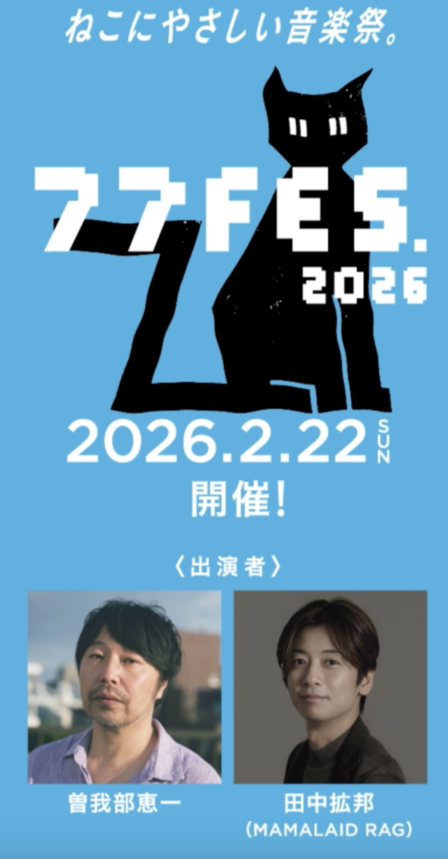 スクリーンショット 2025-12-07 11.35.30.png