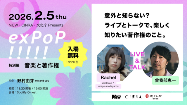 スクリーンショット 2025-12-19 4.36.40.png