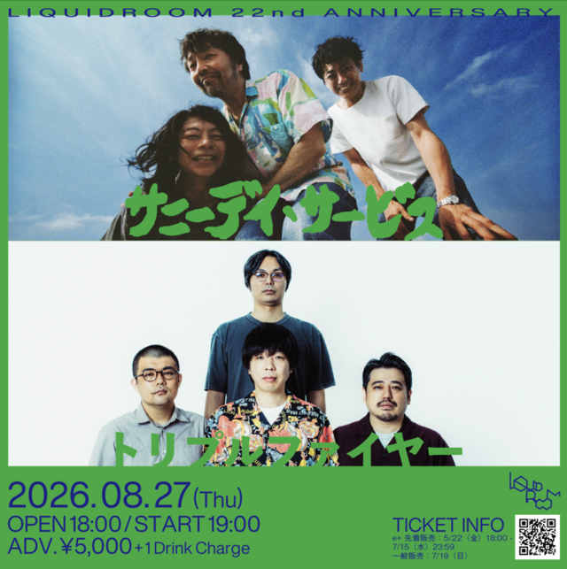 スクリーンショット 2026-05-22 18.16.53.png
