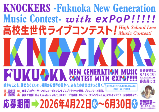 スクリーンショット 2026-06-03 11.47.16.png