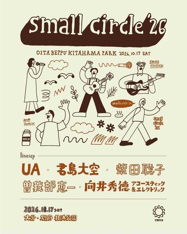 smallcircle26_Flyer_Lineup.jpg.jpeg
